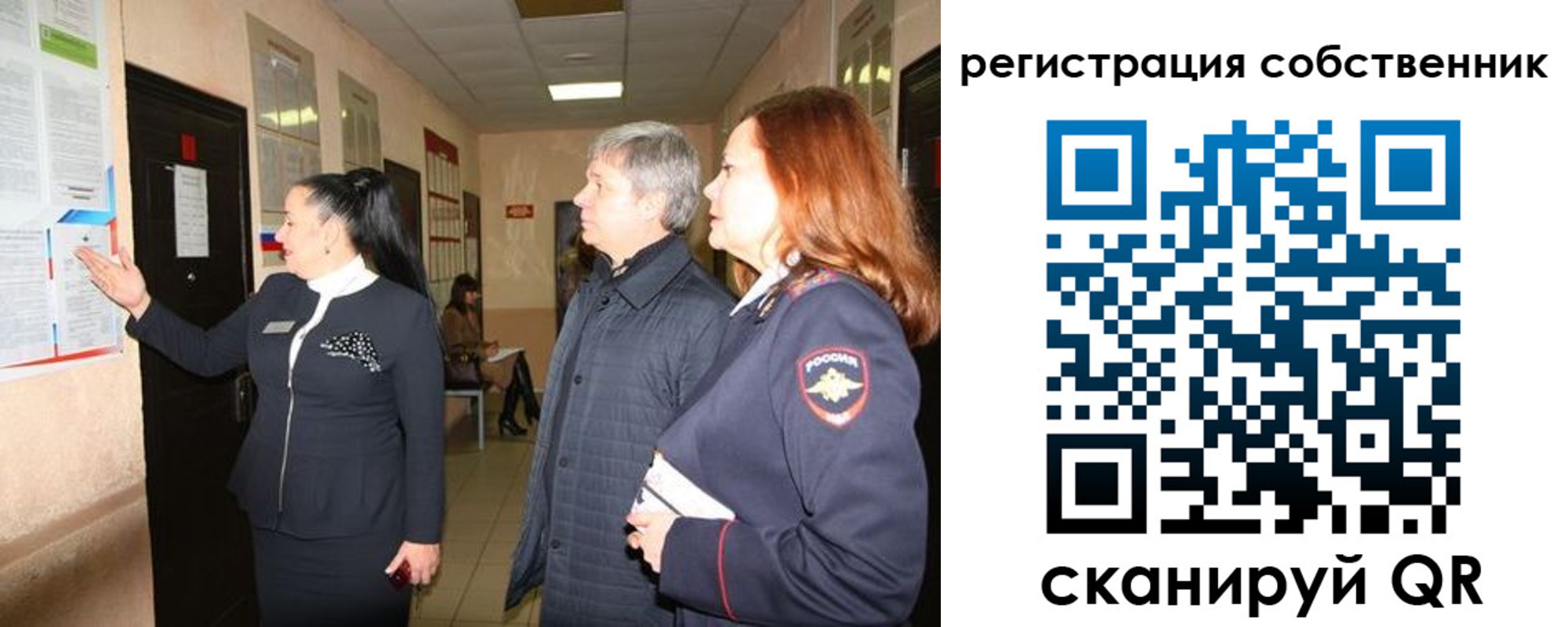 прописка ребенка в Кимрах