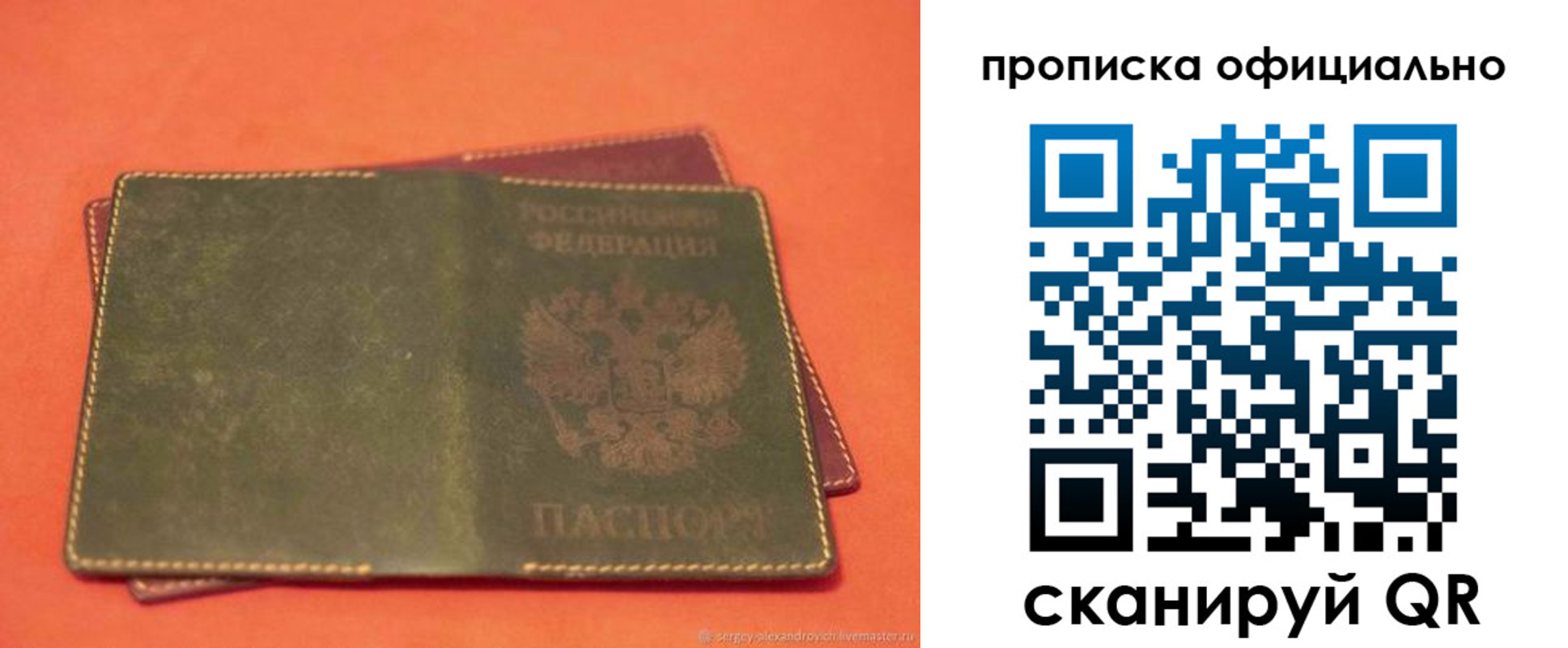 временная регистрация адрес в Кимрах