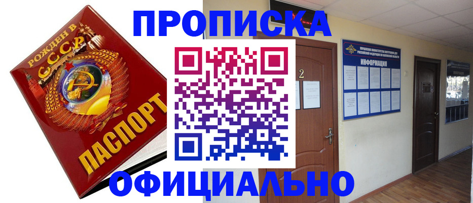 регистрация для дет. сада в Кимрах